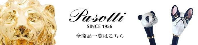 パソッティ全商品一覧はこちら