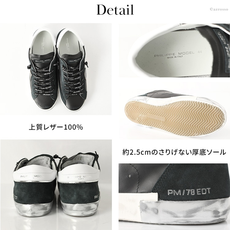 フィリップモデル スニーカー メンズ 厚底 PHILIPPE MODEL Prsx Prlu