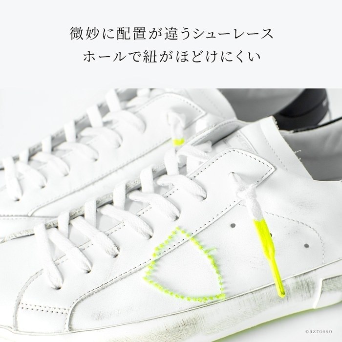 PHILIPPE MODEL(フィリップモデル) / ローカットスニーカー/41