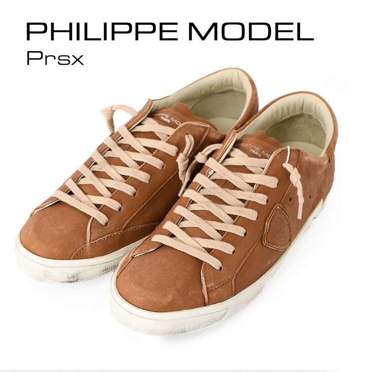 フィリップモデル スニーカー メンズ 厚底 PHILIPPE MODEL Prsx Prlu