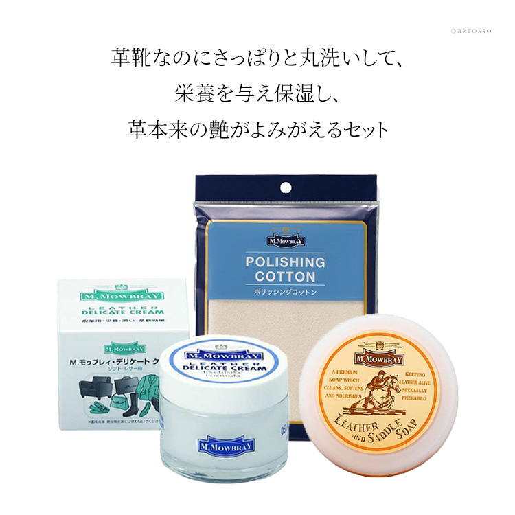 欠品中M.モウブレイ　サドルアップ　レザーグローブ　革靴ツヤ出し磨き仕上げクロス 61jBrX0G0VL._UY900_.jpg