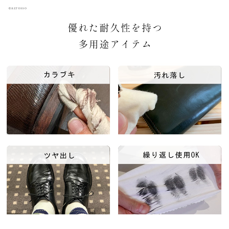 欠品中M.モウブレイ　サドルアップ　レザーグローブ　革靴ツヤ出し磨き仕上げクロス 61jBrX0G0VL._UY900_.jpg