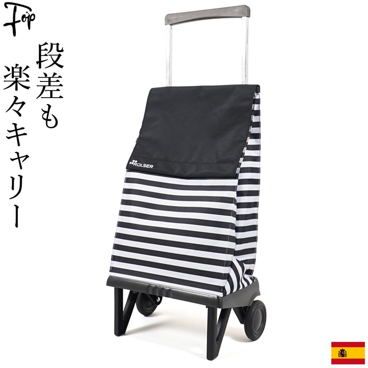 ♡本日限定値下げ♡新品未使用♡ROLSER キャリーカート 人気色黒 ♡ ROLSER 大容量 折りたたみ 2輪 40L ショッピングカート キャリー