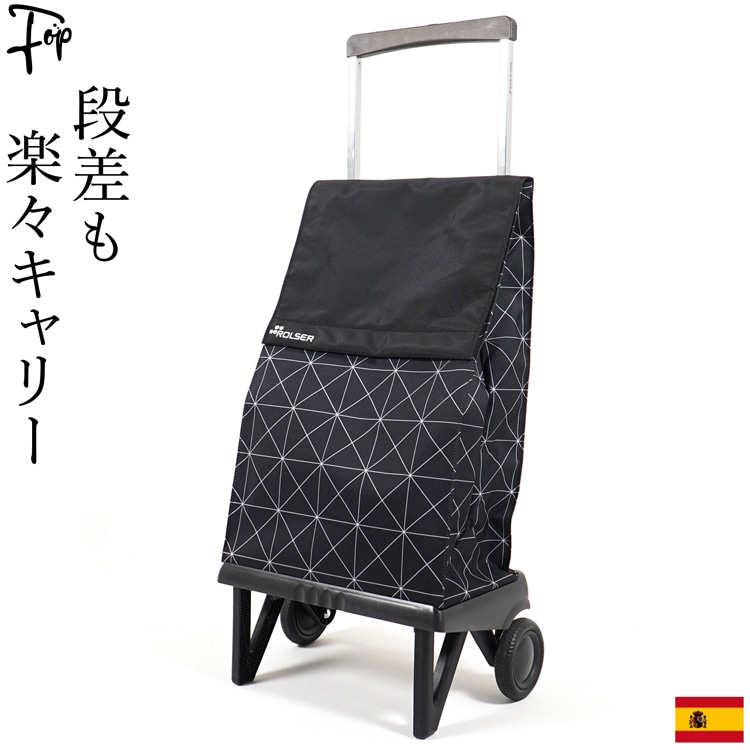 ROLSER 大容量 折りたたみ 2輪 40L ショッピングカート キャリー