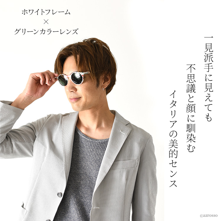 Saraghina（サラギーナ） サングラス メンズ おしゃれ ブランド 運転用