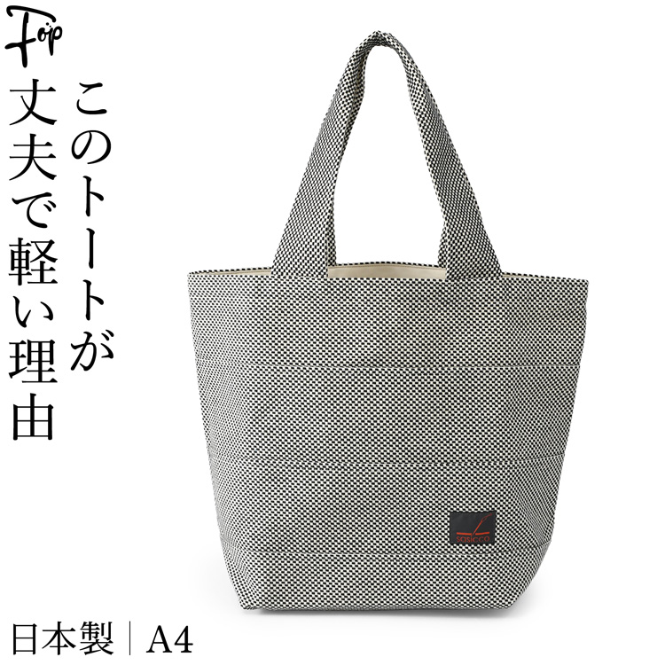 日本製 トートバッグ メンズ 帆布 A4 大きめ さしっこ sasicco 正規