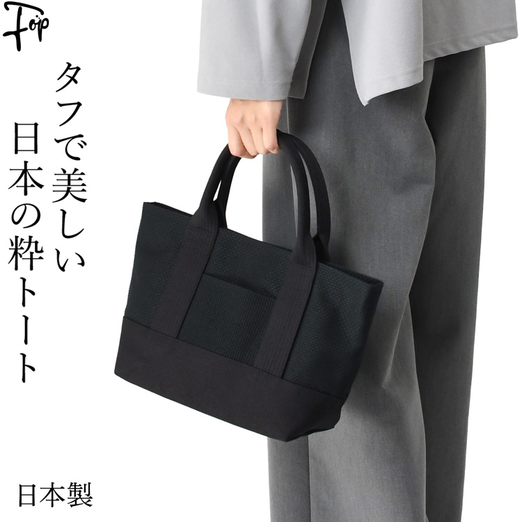 日本製 キャンバス ミニ トートバッグ メンズ 軽い サブバッグ 帆布