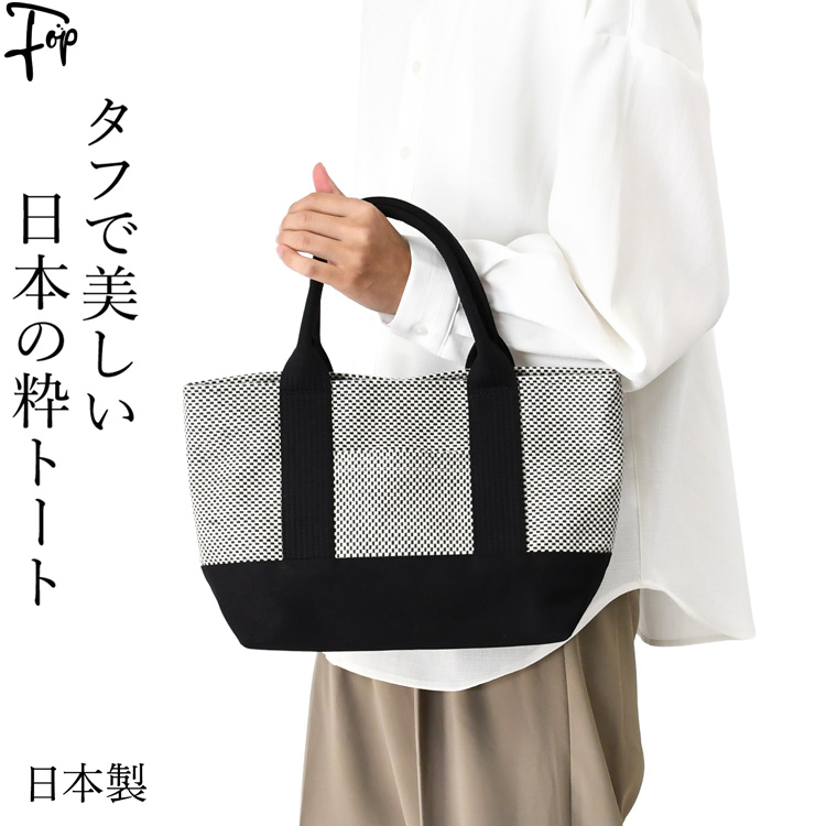 日本製 キャンバス ミニ トートバッグ メンズ 軽い サブバッグ 帆布
