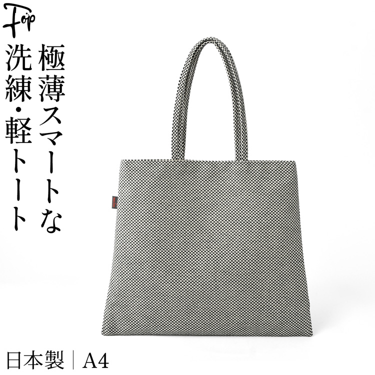 日本製 トートバッグ メンズ 帆布 A4 大きめ さしっこ sasicco 正規