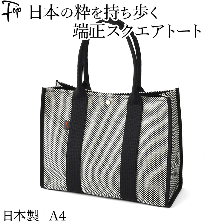 日本製 sasicco スクエア トートバッグ メンズ コットン キャンバス