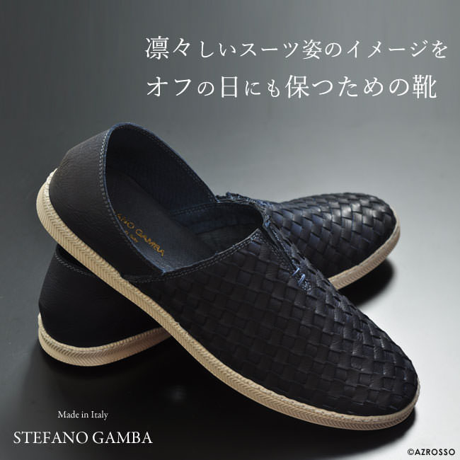 スリッポン イタリア製 メンズ シューズ レザー かかと踏める イントレ