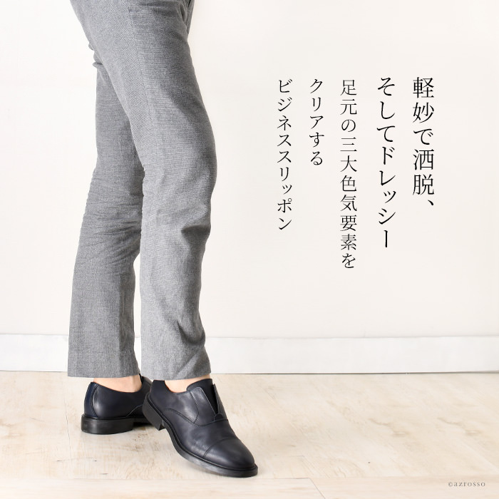STEFANO GAMBA ビジネスシューズ 歩きやすい メンズ 本革