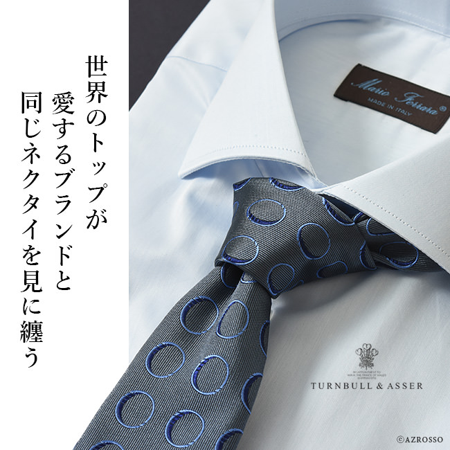 ターンブル＆アッサー（TURNBULL&ASSER） シルク ネクタイ おしゃれ 柄