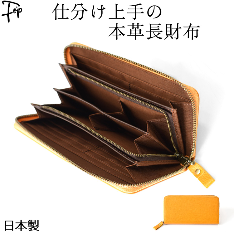 長財布　小銭入れ 楽天市場】小銭とお札が同じ向き☆秒出し◎超時短財布！長財布