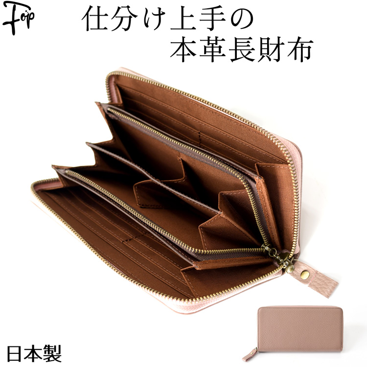 お値下げ！豊岡財布 ウォーム　ベージュ折り財布【美品】9000円→7000円 Atelier nuu 豊岡財布｜noble 二つ折りウォレット – ARTPHERE