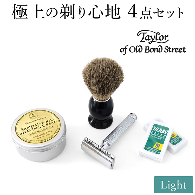 4点セット テイラーオブオールドボンドストリート シェービング