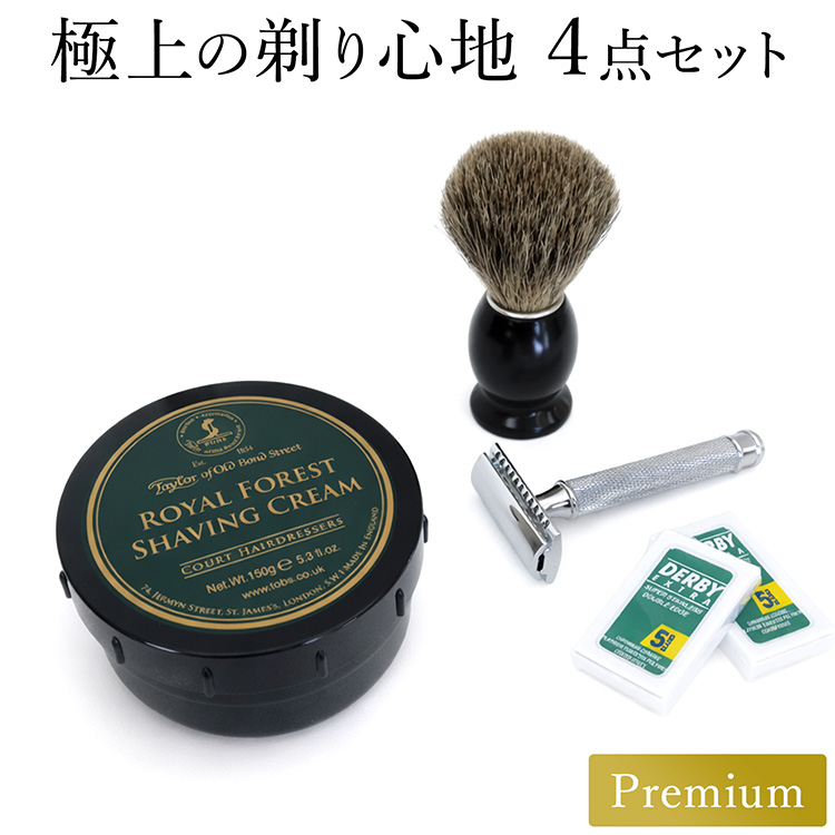 4点セット テイラーオブオールドボンドストリート シェービング