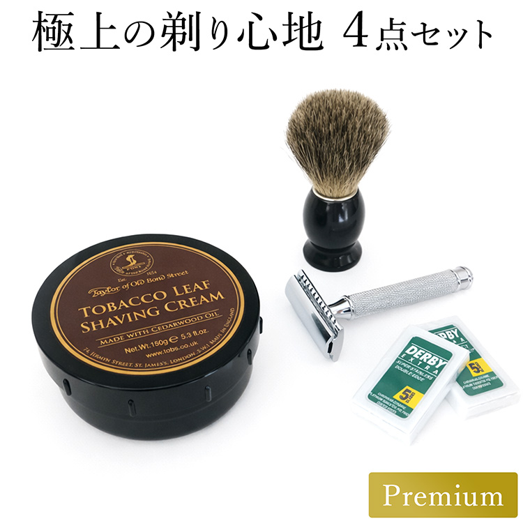 4点セット テイラーオブオールドボンドストリート シェービング