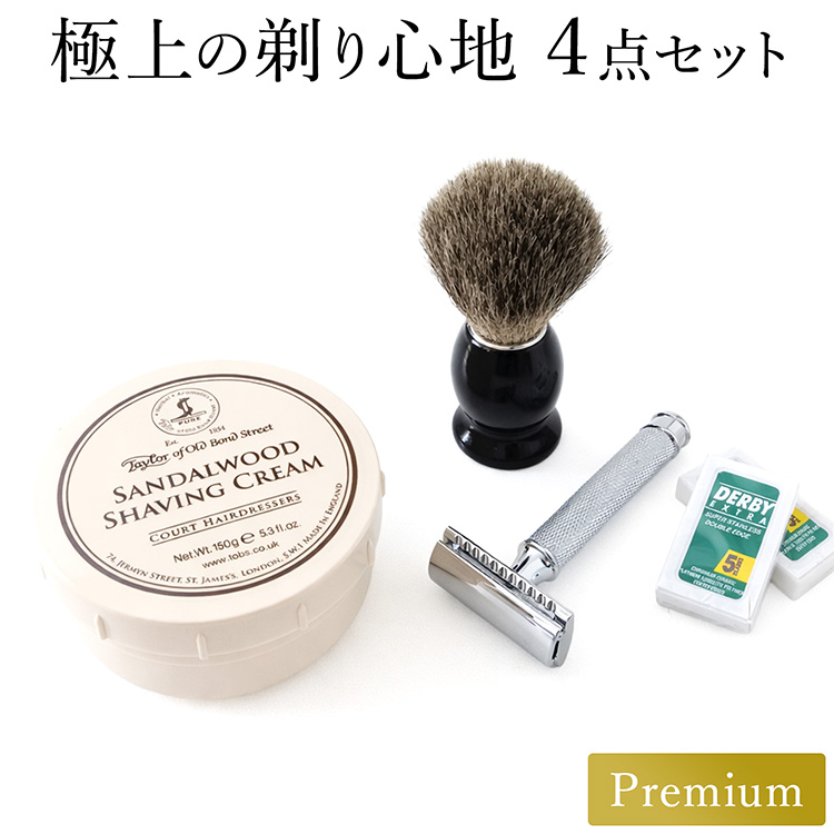 4点セット テイラーオブオールドボンドストリート シェービング