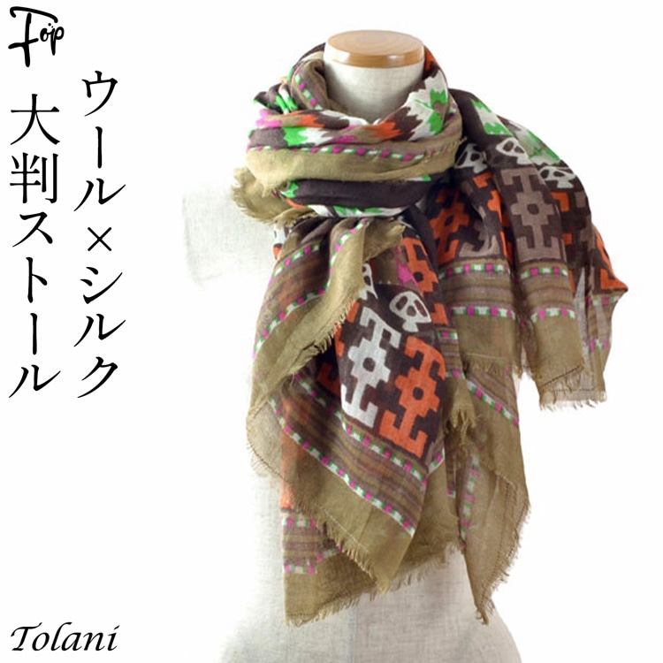 Tolani（トラニ） メンズ ストール 薄手 ショール ウール シルク