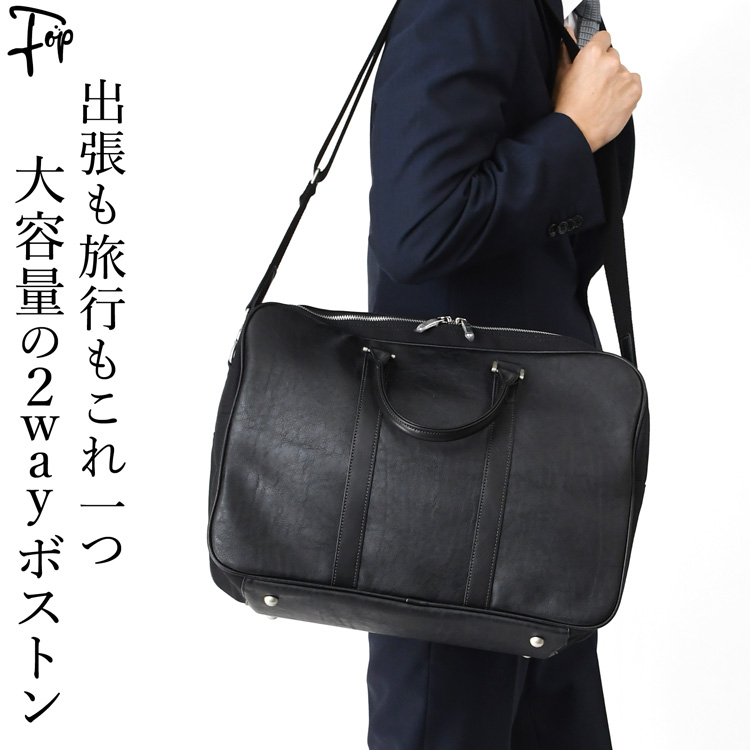 バッグ　ウノフクのボストンバッグ　日本製 ウノフク ボストンバッグ 出張 バッグ 1泊 メンズ 日本製 ショルダー