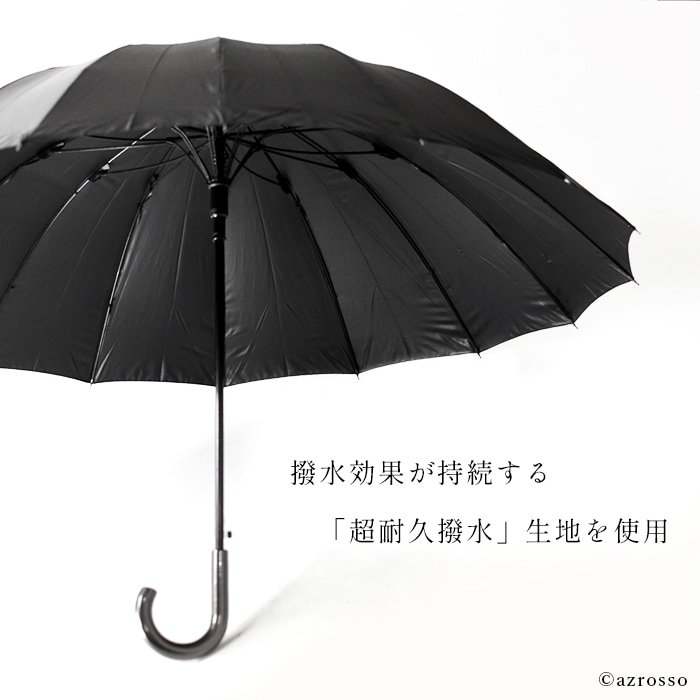 大判 長傘 メンズ ブラック 晴雨兼用 最強撥水 超撥水 雨傘 耐風