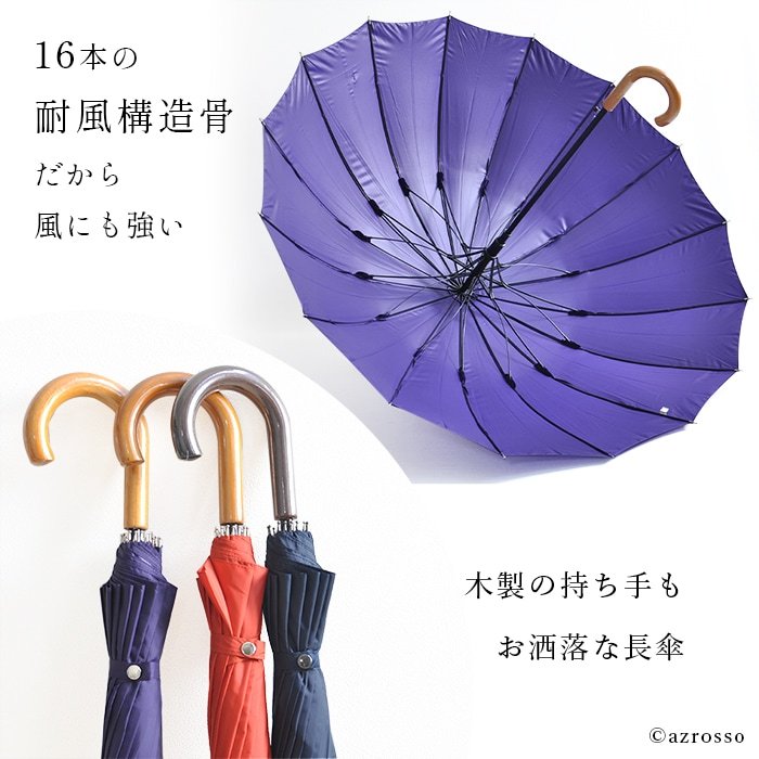 大判 長傘 メンズ ブラック 晴雨兼用 最強撥水 超撥水 雨傘 耐風