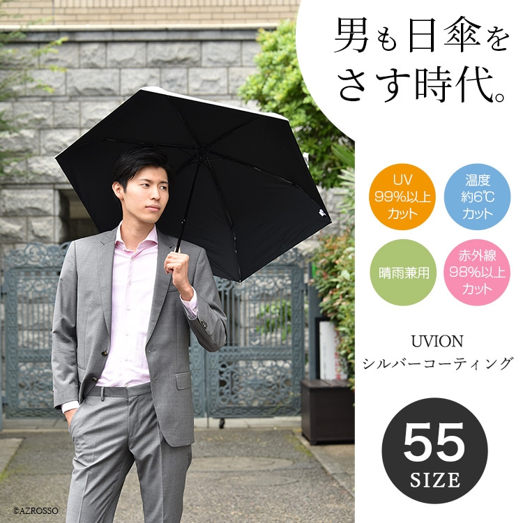 折りたたみ傘 傘 メンズ 父の日 定年 退職 晴雨兼用 おすすめ 人気