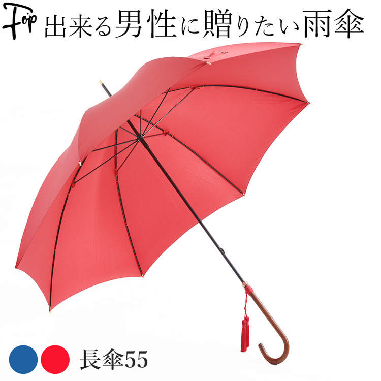 風月雪音O0432 新品 日本製 小袋 傘 お洒落 リバーシブル 半幅帯 Loo＆c セール 完全遮光 日傘 晴雨兼用 傘 レディース