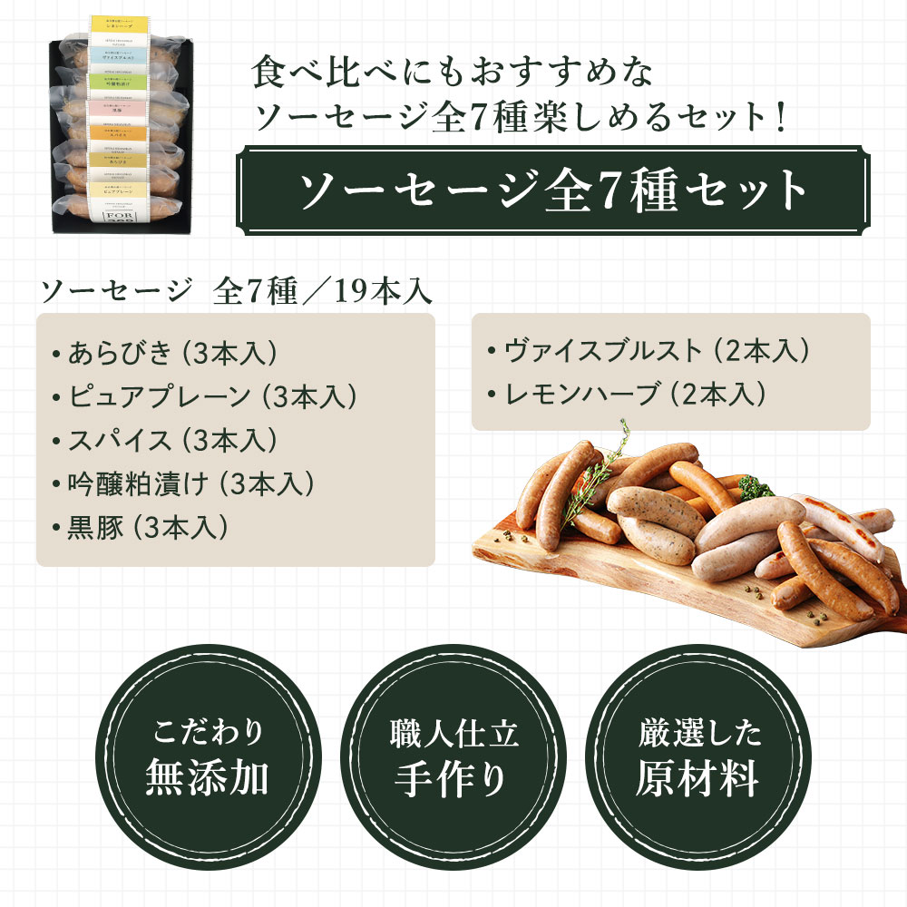 ギフト_set02詳細