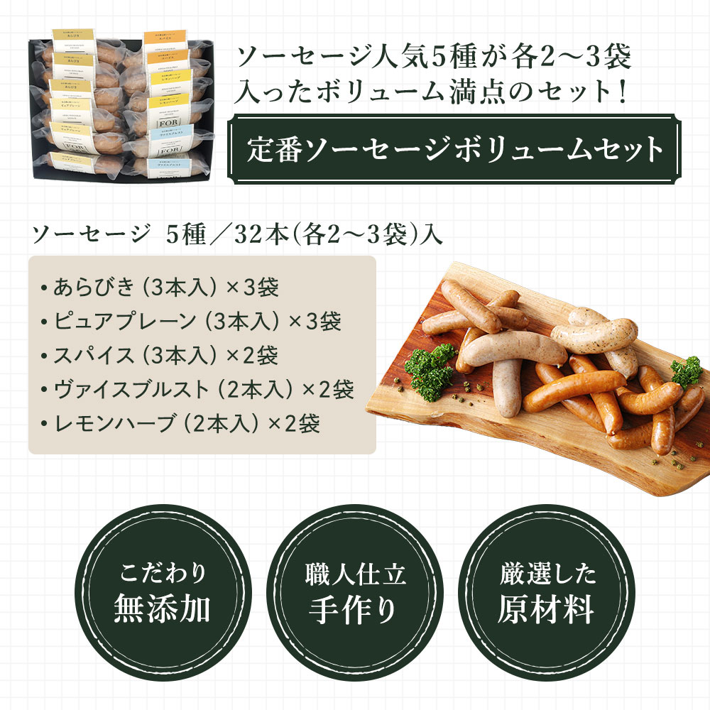 ギフト_set05v詳細