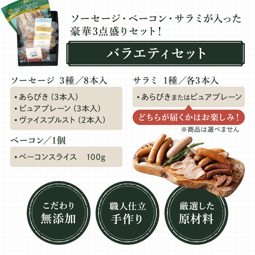 ギフト_set07詳細