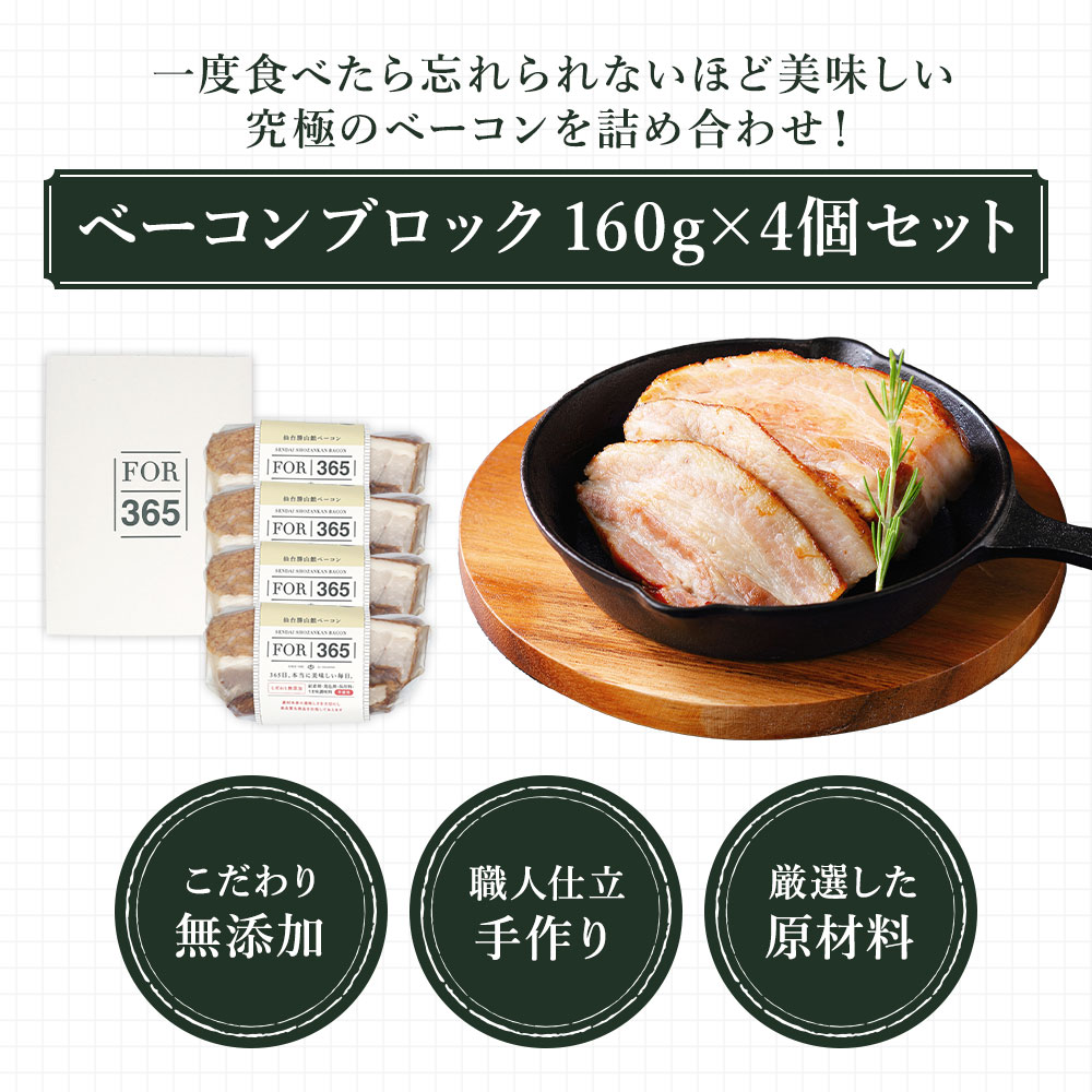 ギフト_set05詳細