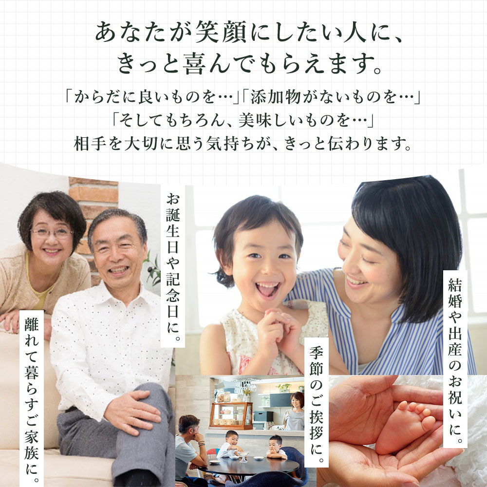 ギフトサービス