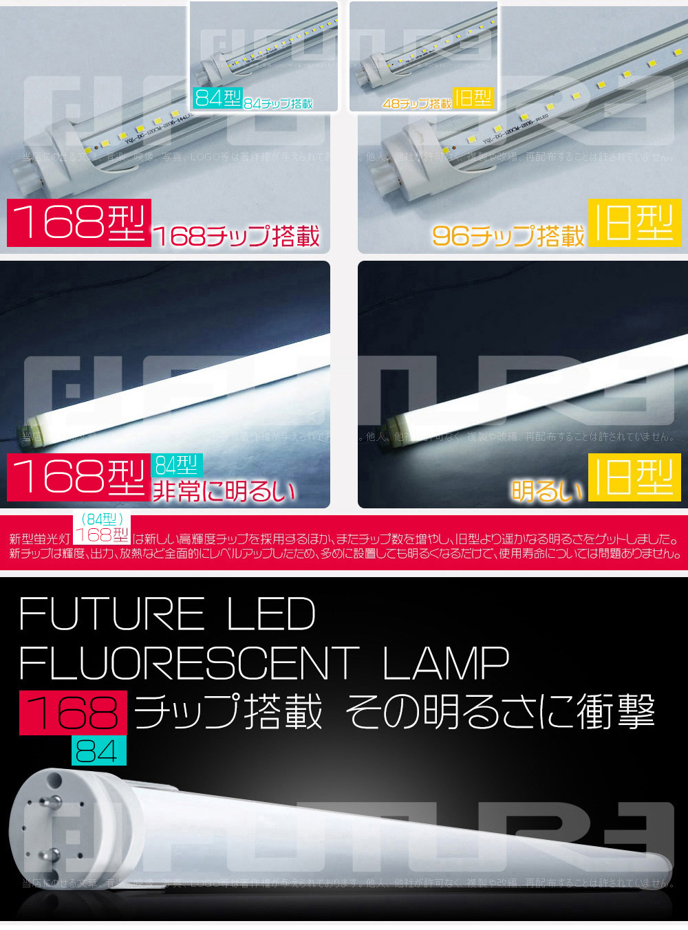 感謝価格 120cm HIKARI PL保険 昼白色5000K 2倍明るさ保証 直管 1198mm 156チップ 50本セット 送料無料 40W形  グロー式工事不要 電球色2700K LED蛍光灯 独自5G保証 三色選択 1年保証 昼光色6500K ライト・照明器具