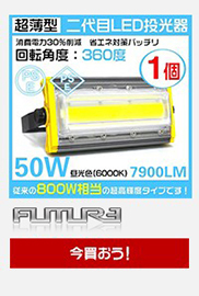 製品情報：UC-BRIDGE