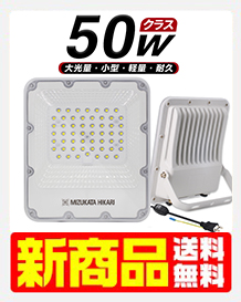 オープンパス検知システム SafEye Quasar | 製品情報 | ガス検知