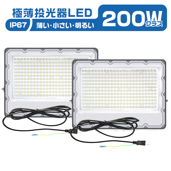 [2Zbg]ɔLED 200W rCٕt 85V-265V 36800lm O h y 180°px IP67 Px  ȃGl PSE PLی 2Nۏ
