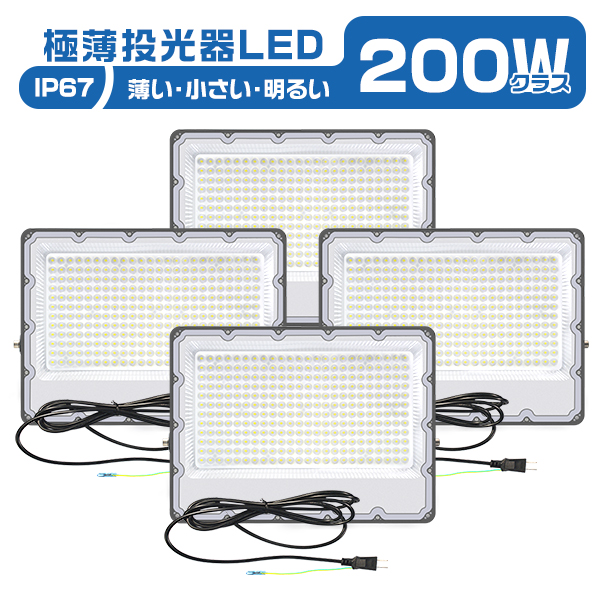 [4Zbg]ɔLED 200W rCٕt 85V-265V 36800lm O h 180°px IP67 Px ȃGl PSE PLی 2Nۏ