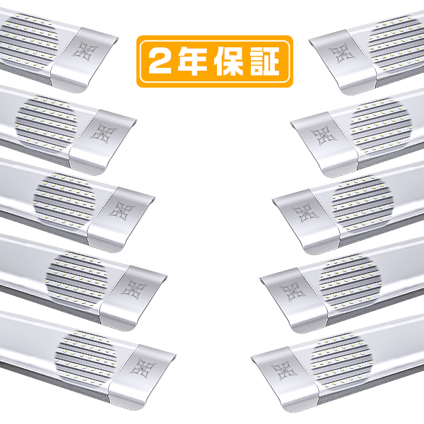 9800LM 「10本セット」シーリングライト LEDライト 50W5灯相当 LED照明 天井照明 led蛍光灯 ledベースライト 器具一体型 直付 2年保証 | ブランド登録なし