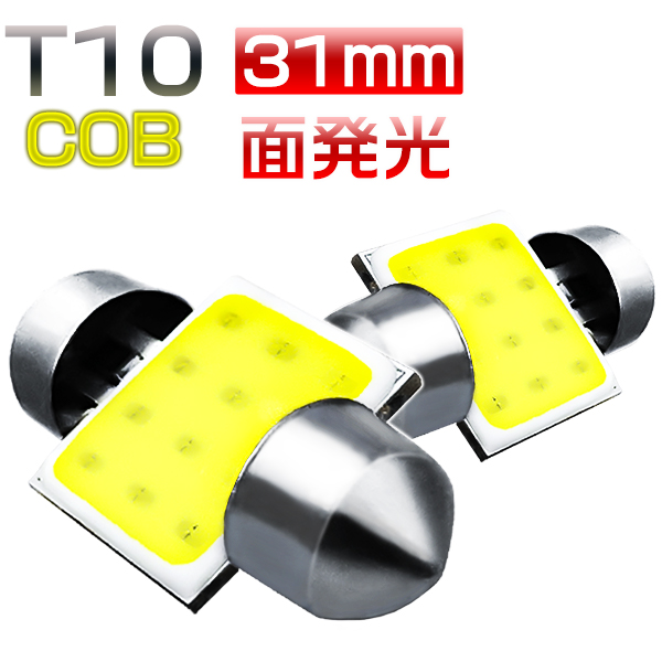 ランドクルーザープラド マイナー後 GRJ15 TRJ150 四面発光 14000lm LEDヘッドライト ハイビーム HB3 6500K 省エネ LEDライト2個 YG