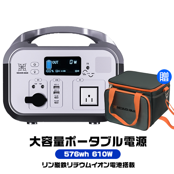 ポータブル電源 ポータブル電源(ブラック) 容量：768Wh ACコンセント5口USB-C