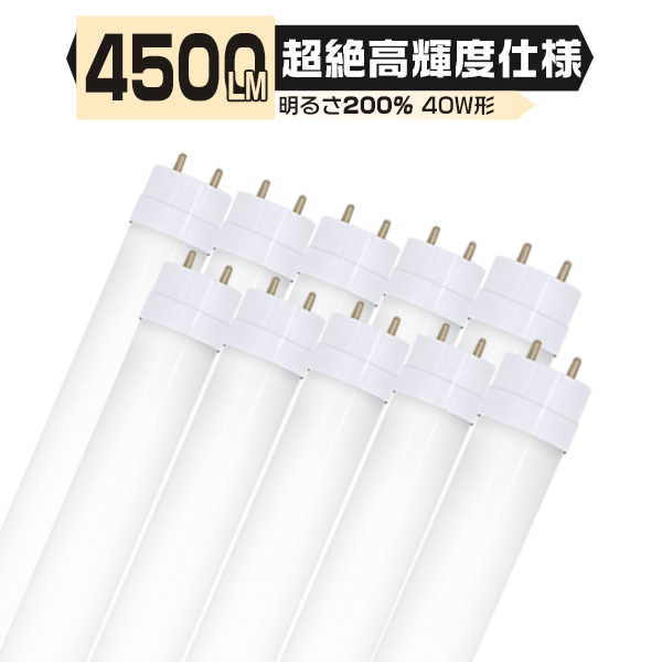 ledu⍂Px 4500LM 40W` 40W^u10{Zbgv 120cm 336`bv 40W^ O[Hsv ledƖ EMCΉ FI 6500K 5000K 2Nۏ