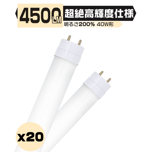 ledu ⍂Px 4500LM 40W` 40W^ [20{Zbg]  120cm 336`bv 40W^ O[Hsv ledƖ EMCΉ FI 6500K 5000K 2Nۏ