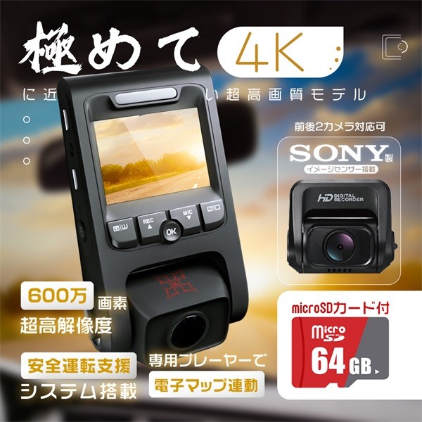 ダイハツ daihatsu トール M900A M910A ドライブレコーダー 前後2カメラ 128GB対応 170°広視野角 ノイズ対策済 フルHD高画質 常時録画 Gセンサー JLGK｜force4future