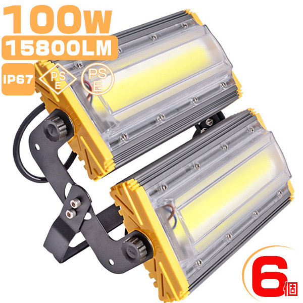 led投光器 100W 投光器 led 屋外 防水 1600W相当 16000LM led照明器具 照射角度個別調節 屋外作業 IP67 昼光色(6000K)  ノイズ対策 6個 : nledwly100w6t : 未来技術研究所 - 通販 - Yahoo!ショッピング