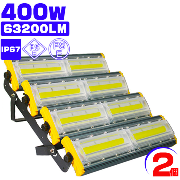 led投光器 400W 投光器 led 屋外 防水 6400W相当 64000LM led照明器具 角度調整機能あり 屋外作業 IP67 昼光色(6000K) ノイズ対策 2個 :nledwly400w2t:未来技術研究所