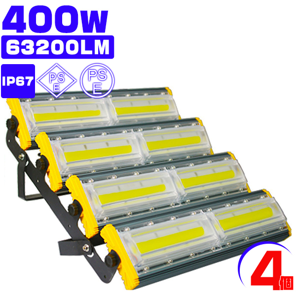 led投光器 400W 投光器 led 屋外 防水 6400W相当 64000LM led照明器具 角度調整機能あり 屋外作業 IP67  昼光色(6000K) ノイズ対策 4個