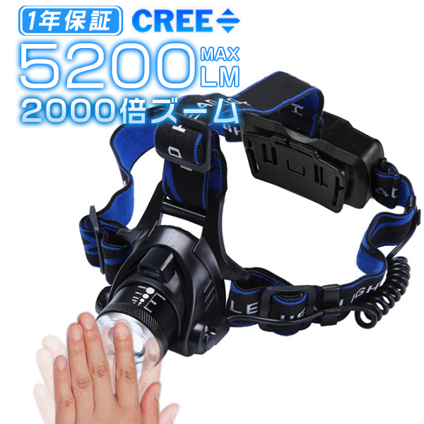 【超歓迎】特売 LEDヘッドランプ 3モード 5200lm 懐中電灯 ヘッドライト 充電式 CREE ボディーセンサー 2000倍ズーム 送料込み  1個BXD