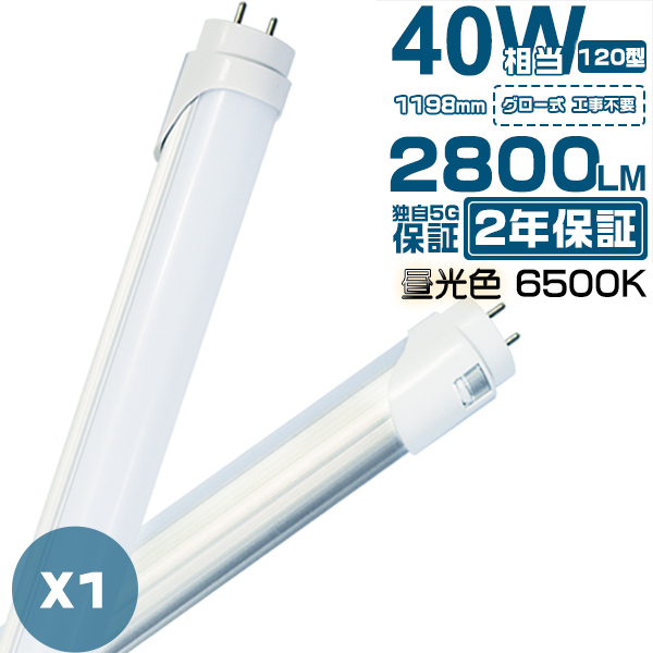 ledu 40W`u1{v 120cm 2800LM 40W^ O[p Hsv ledƖ EMCΉ 2Nۏ F(6500K)_5,000~ȏő^